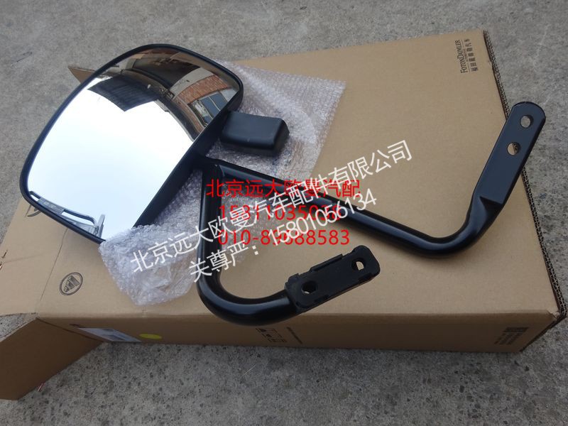 H2821020002A0,前下视镜总成(VT平顶),北京远大欧曼汽车配件有限公司