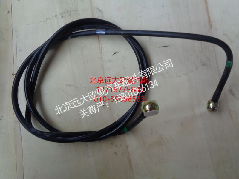 H2110110007A0,供油管(粗滤器至发动机),北京远大欧曼汽车配件有限公司