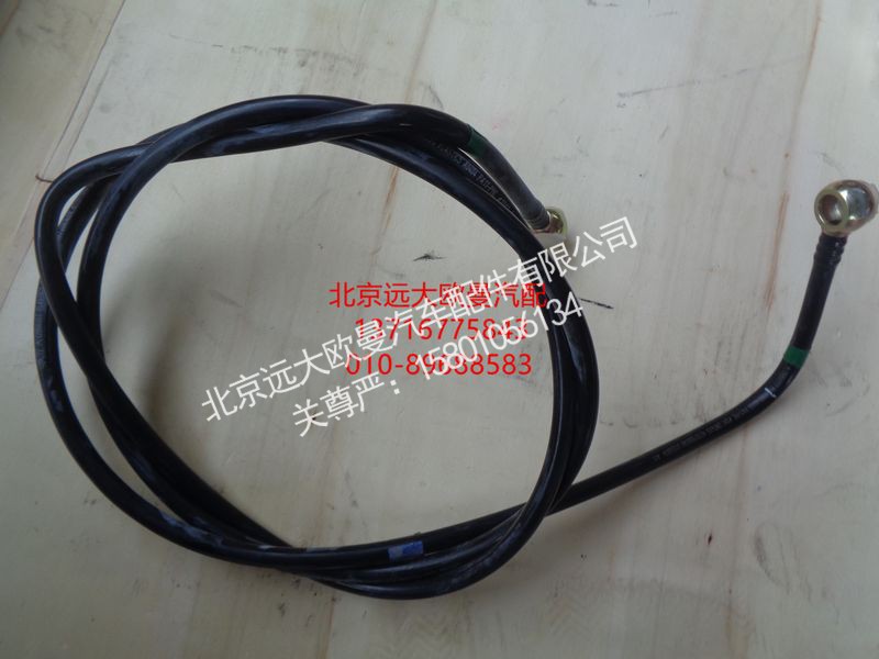 H2110110007A0,供油管(粗滤器至发动机),北京远大欧曼汽车配件有限公司