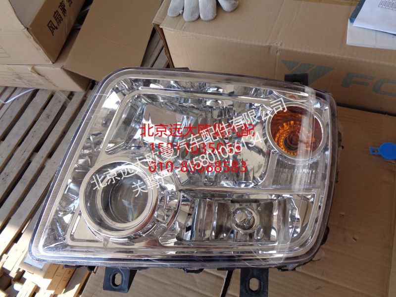 H1364010002A0,前照灯2280右,北京远大欧曼汽车配件有限公司