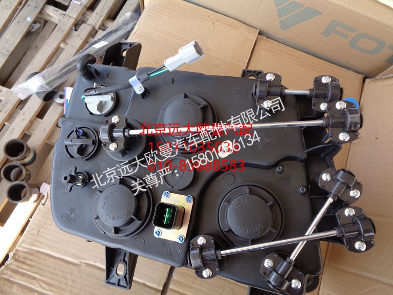 H1364010002A0,前照灯2280右,北京远大欧曼汽车配件有限公司