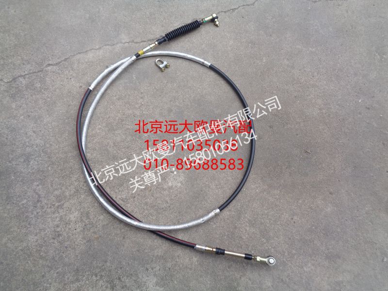 H1172060101A0,换挡软轴总成,北京远大欧曼汽车配件有限公司