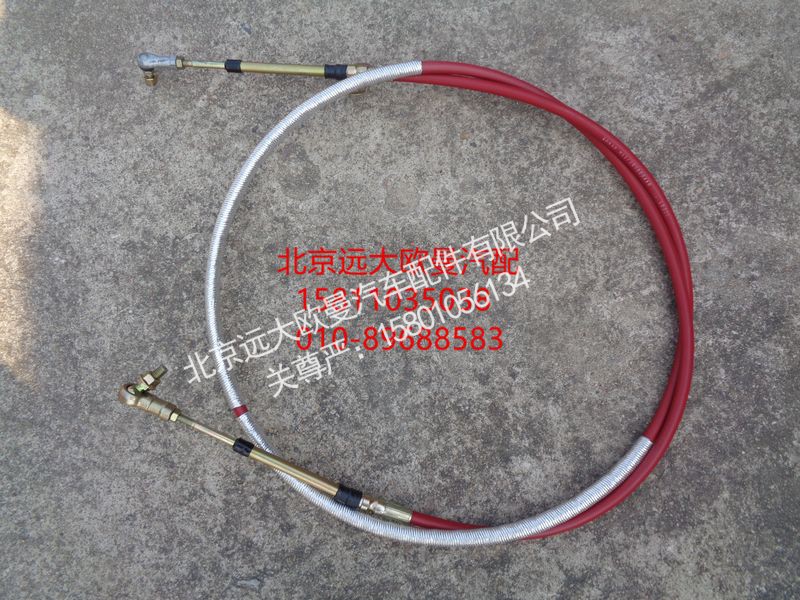 H1172050004A0,选挡软轴总成,北京远大欧曼汽车配件有限公司