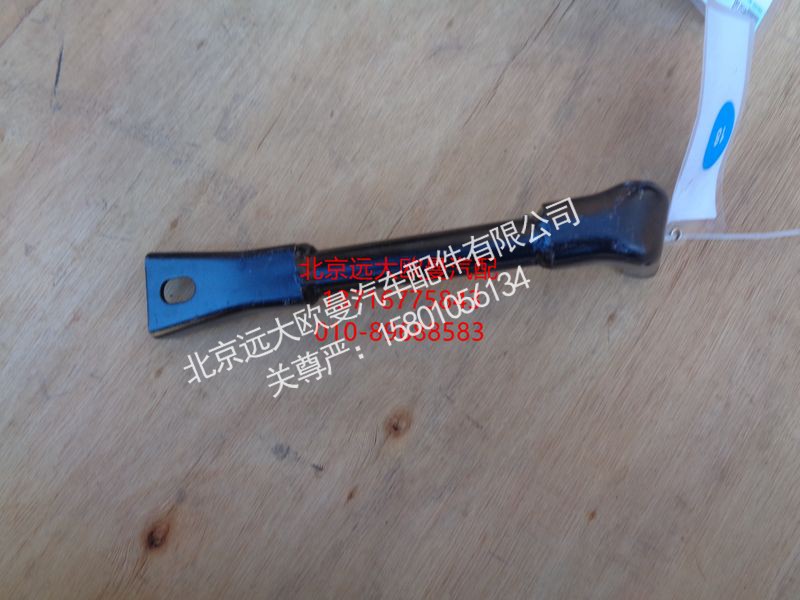 H0845013106A0,脚踏板支撑管,北京远大欧曼汽车配件有限公司