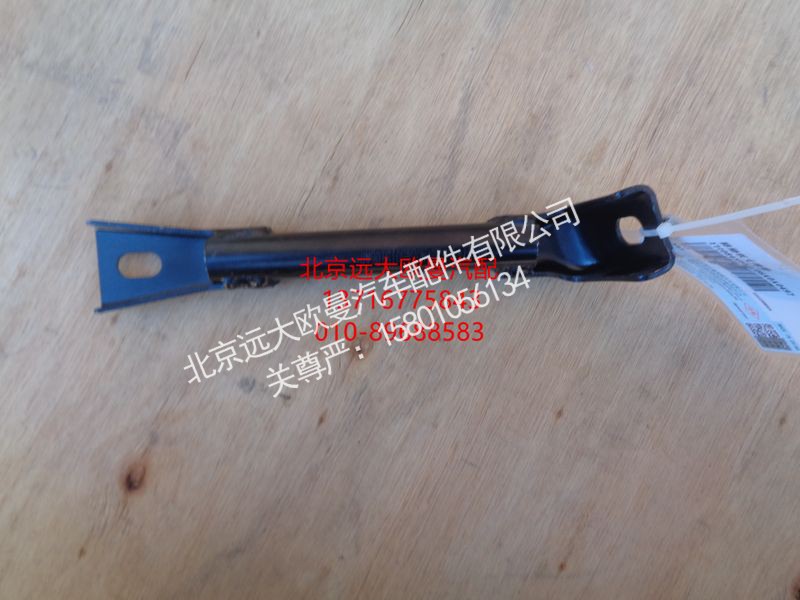 H0845013106A0,脚踏板支撑管,北京远大欧曼汽车配件有限公司