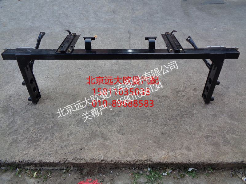 H0831022600A0,前下防护装置总成,北京远大欧曼汽车配件有限公司