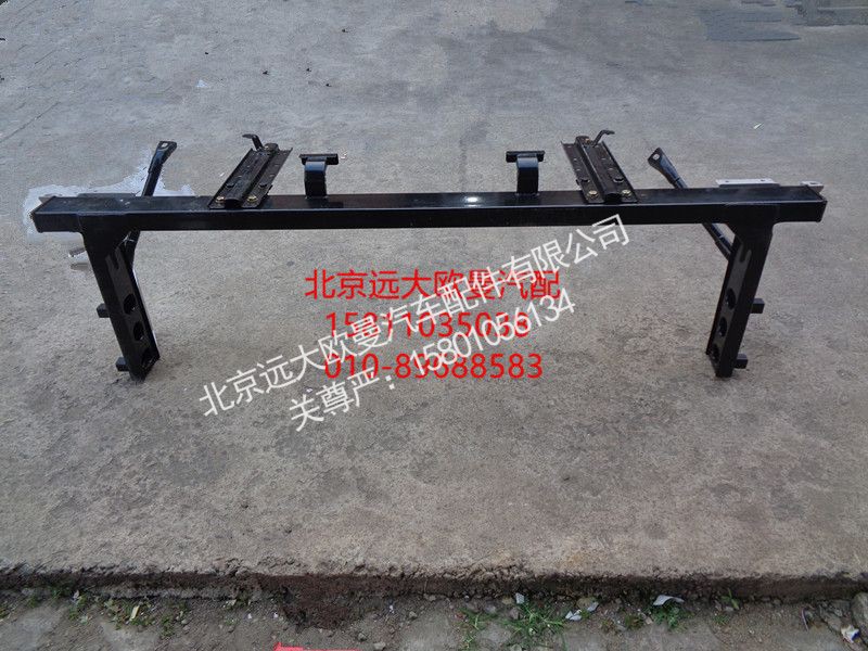 H0831022600A0,前下防护装置总成,北京远大欧曼汽车配件有限公司