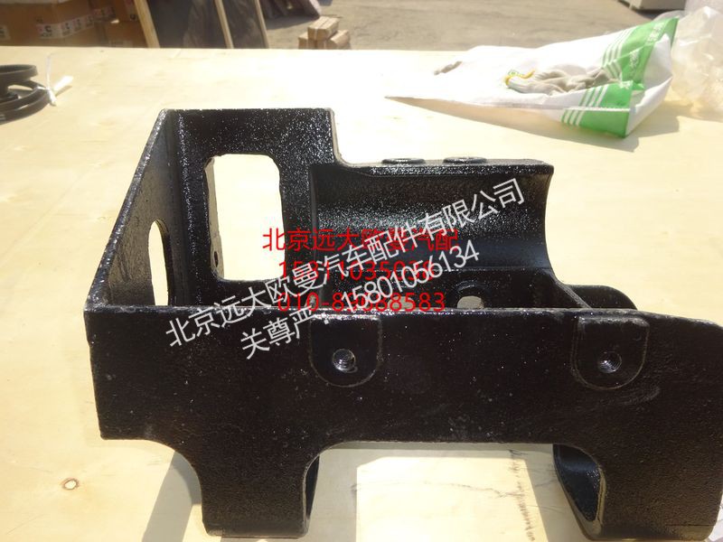 H0831010420A0,保险杠车架安装支架左,北京远大欧曼汽车配件有限公司