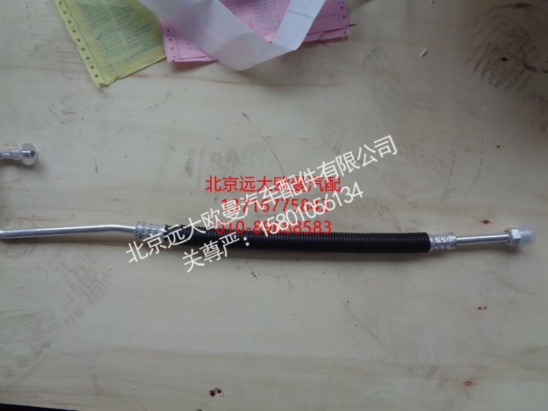 H0812060058A0,压缩机排气管,北京远大欧曼汽车配件有限公司