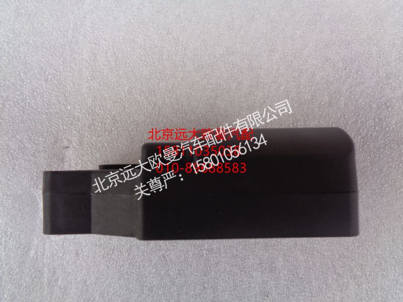 H0811010701A0,伺服电机,北京远大欧曼汽车配件有限公司