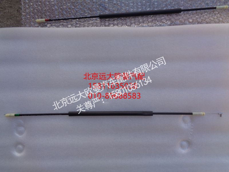 H0610155801A0,右前门锁止拉索,北京远大欧曼汽车配件有限公司