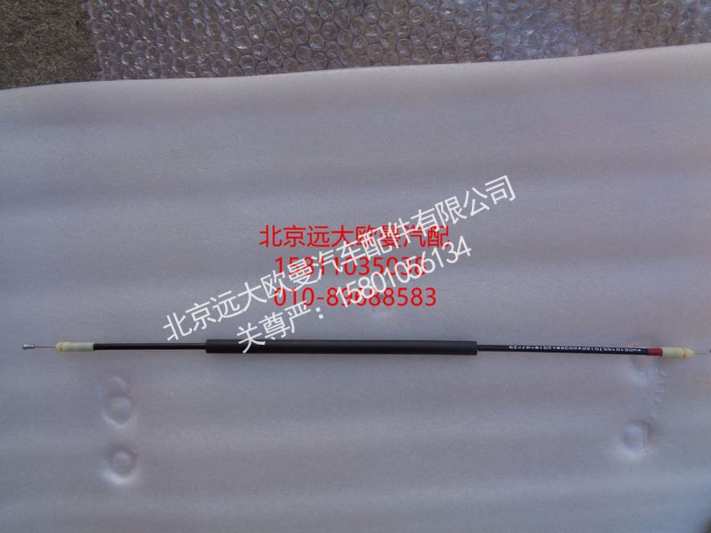 H0610155701A0,左前门锁止拉索,北京远大欧曼汽车配件有限公司