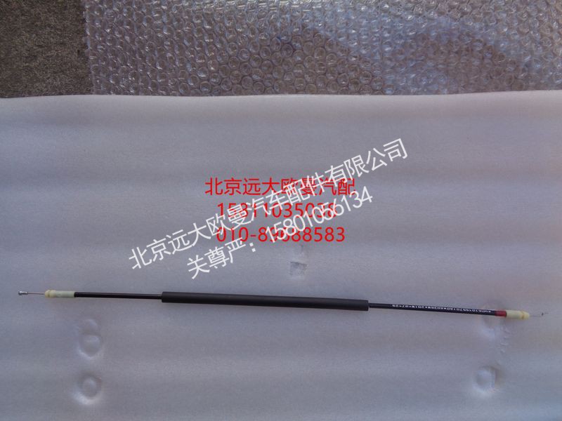 H0610155701A0,左前门锁止拉索,北京远大欧曼汽车配件有限公司