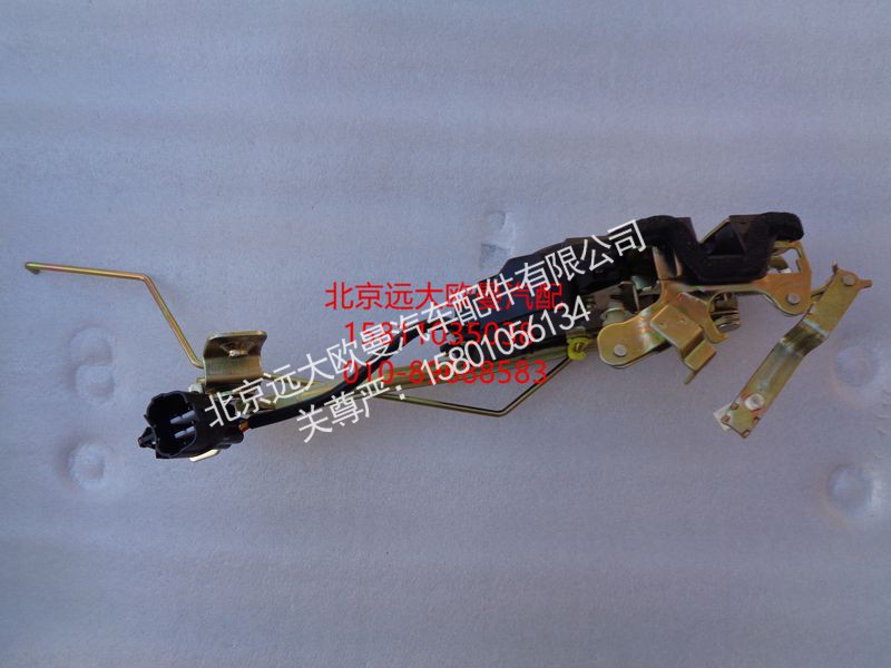 H0610150201A0,左前门锁体总成,北京远大欧曼汽车配件有限公司