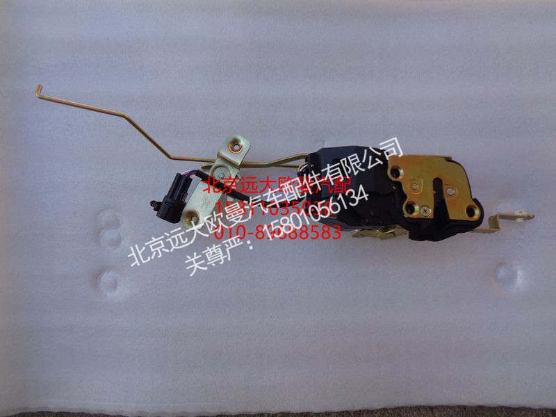 H0610150201A0,左前门锁体总成,北京远大欧曼汽车配件有限公司