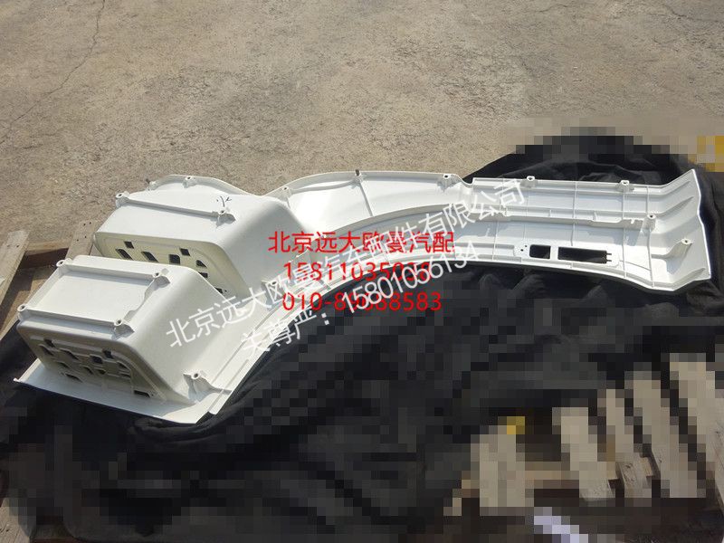 H0545011016A0,右脚踏板本体,北京远大欧曼汽车配件有限公司