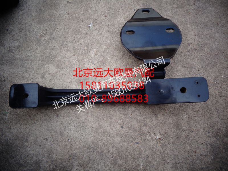 H0531013600A0,前围左扶手总成,北京远大欧曼汽车配件有限公司