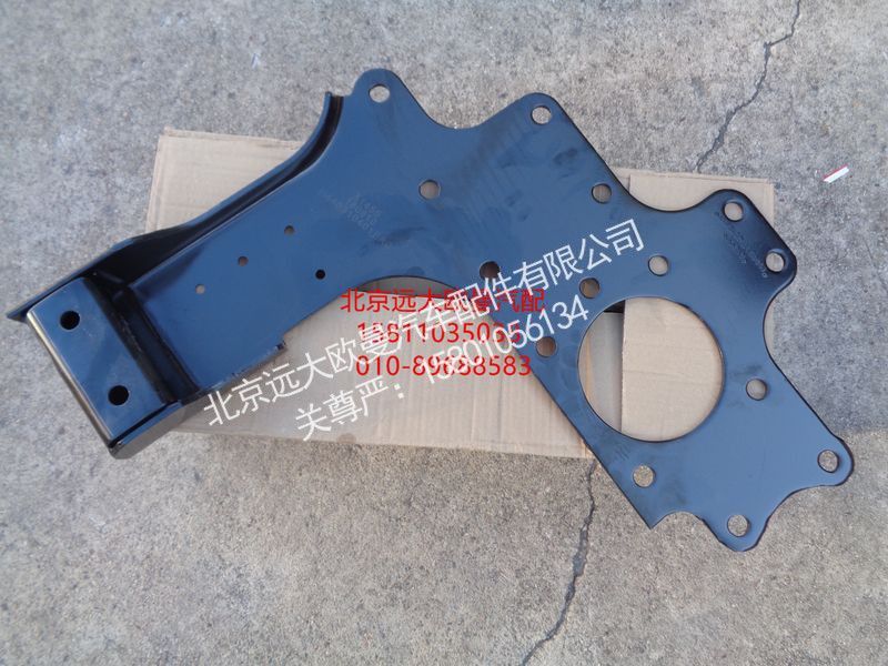H440310401EA0,连接左外板焊合,北京远大欧曼汽车配件有限公司