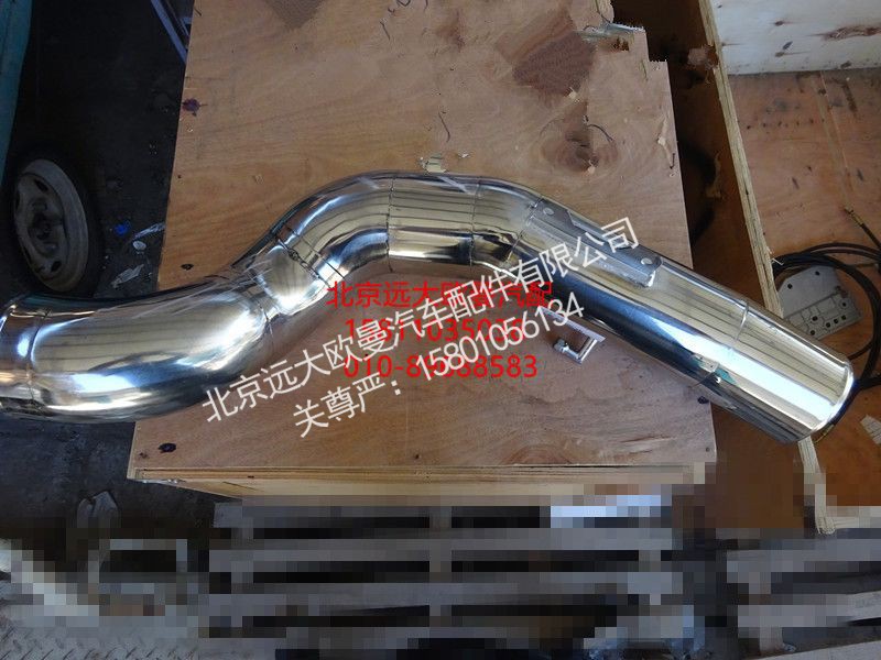 H411920501CA0,空滤器出气钢管,北京远大欧曼汽车配件有限公司