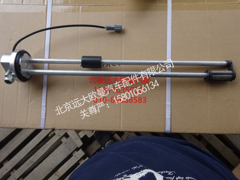 H0376030502A0,燃油傳感器,北京遠大歐曼汽車配件有限公司