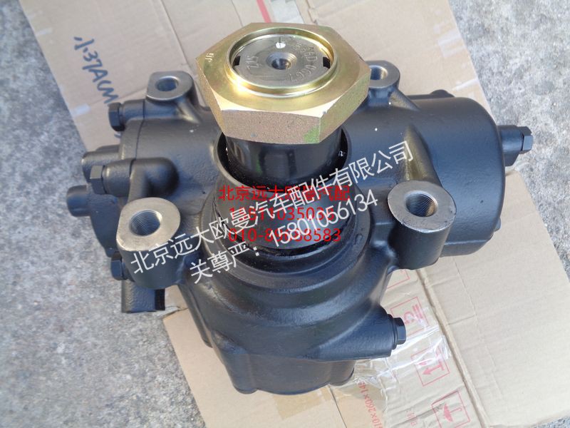 H0340170004A0,方向机总成,北京远大欧曼汽车配件有限公司