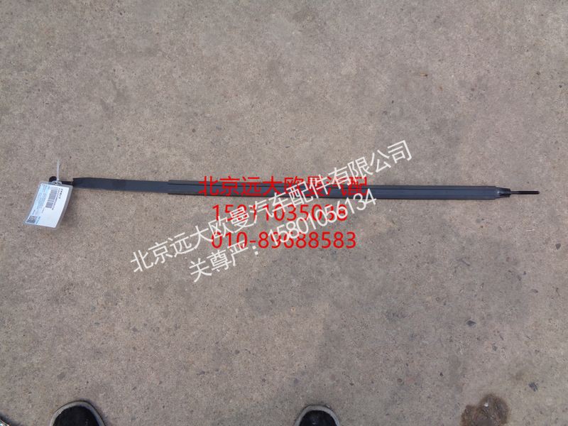 H0125310003A0,尿素罐拉带,北京远大欧曼汽车配件有限公司