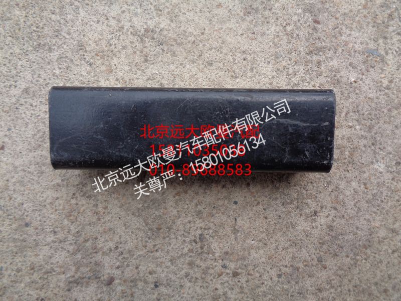 H0125130019A0,过渡支架,北京远大欧曼汽车配件有限公司