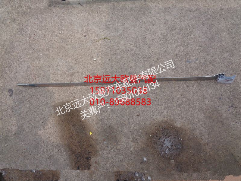 H0120200100A0,后处理箍带,北京远大欧曼汽车配件有限公司