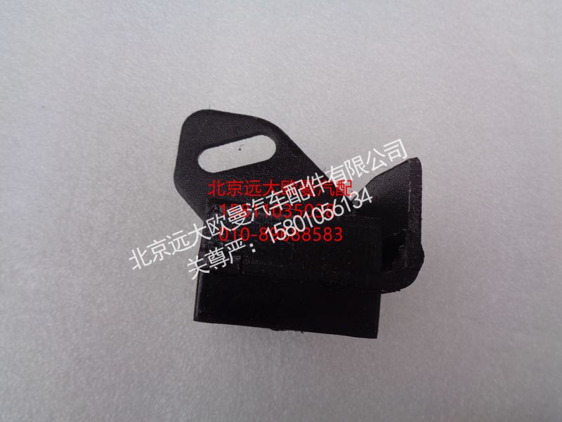 H0120180292A0,排气管支架,北京远大欧曼汽车配件有限公司