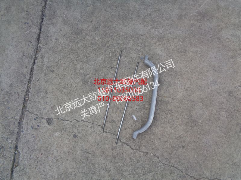 H0120120303A0,支架,北京远大欧曼汽车配件有限公司