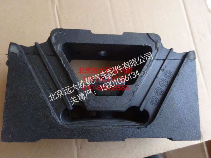H0101020015A0,发动机后悬置软垫总成,北京远大欧曼汽车配件有限公司