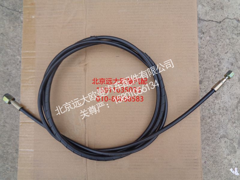H4502C03015A0,车身翻转脱钩油缸油管,北京远大欧曼汽车配件有限公司