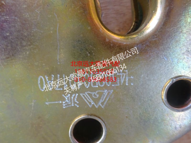 H4502B01017A0,驾驶室后悬置液压锁GTL,北京远大欧曼汽车配件有限公司