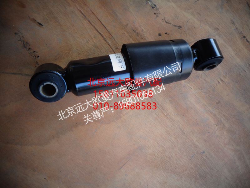 H4502B01016A0,横向减震器后,北京远大欧曼汽车配件有限公司