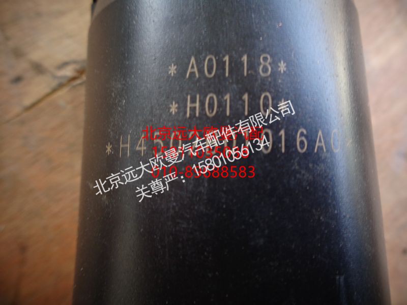 H4502B01016A0,横向减震器后,北京远大欧曼汽车配件有限公司