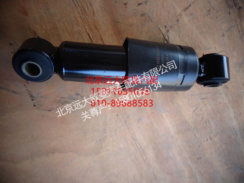 H4502B01016A0,横向减震器后,北京远大欧曼汽车配件有限公司