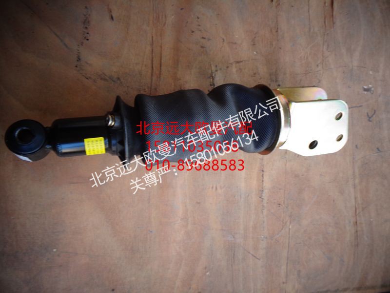 H4502B01015A0,后悬气囊总成,北京远大欧曼汽车配件有限公司
