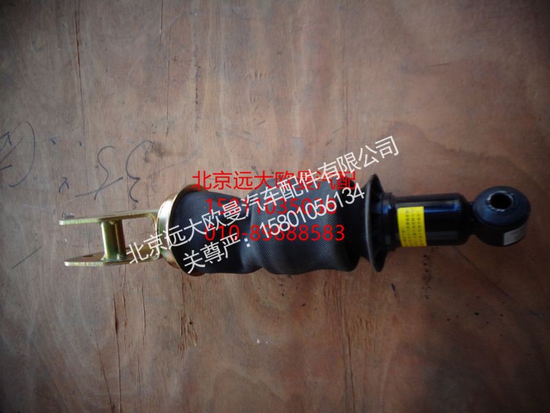 H4502B01015A0,后悬气囊总成,北京远大欧曼汽车配件有限公司