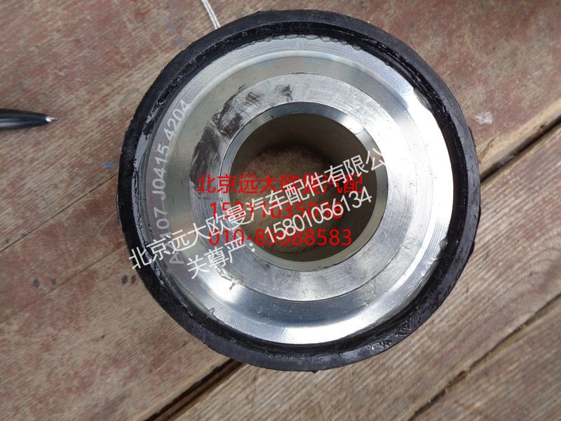 H4502A0102526A0,前翻转支架橡胶套,北京远大欧曼汽车配件有限公司