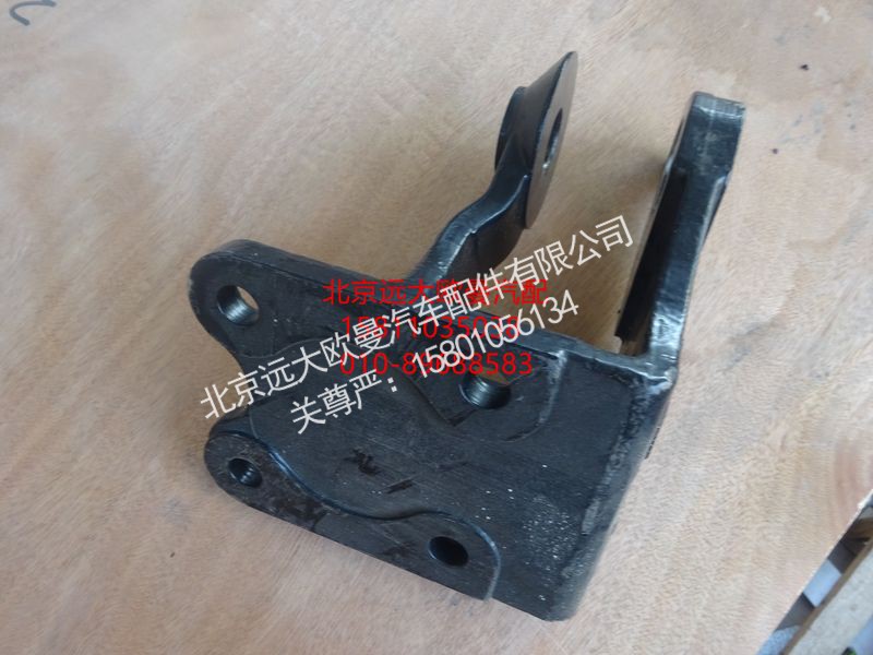H4502A01039A0,左前悬固定座,北京远大欧曼汽车配件有限公司