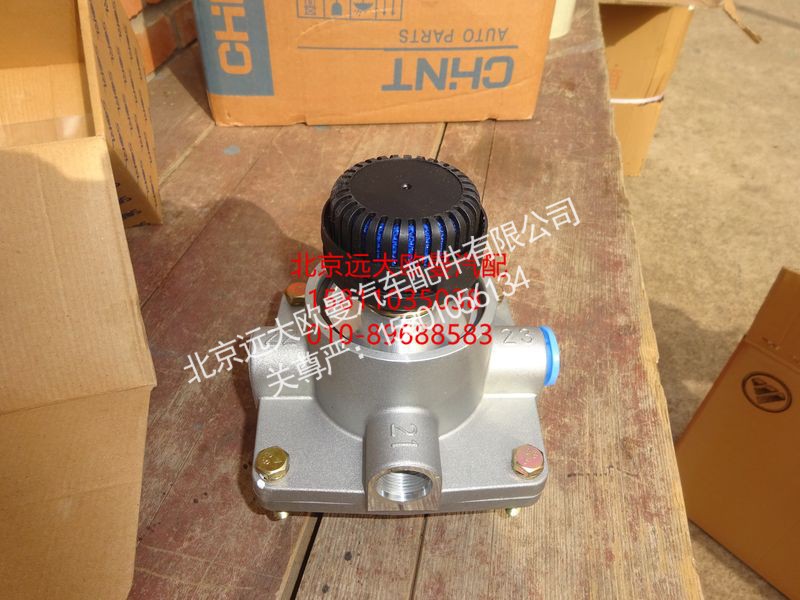 H4356A02002A0,中桥继动阀带消音器,北京远大欧曼汽车配件有限公司