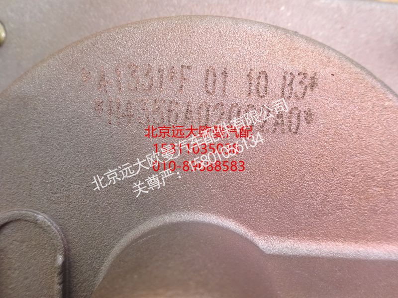 H4356A02002A0,中桥继动阀带消音器,北京远大欧曼汽车配件有限公司
