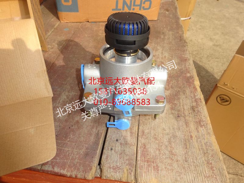 H4356A02002A0,中桥继动阀带消音器,北京远大欧曼汽车配件有限公司