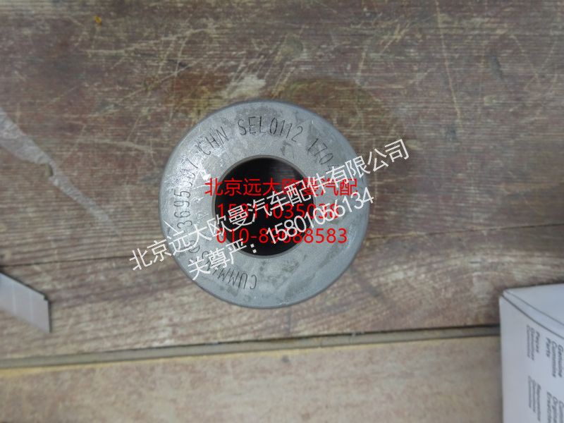 3695507,活塞销,北京远大欧曼汽车配件有限公司