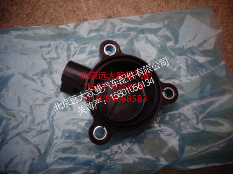 3696185,凸轮轴前盖总成,北京远大欧曼汽车配件有限公司