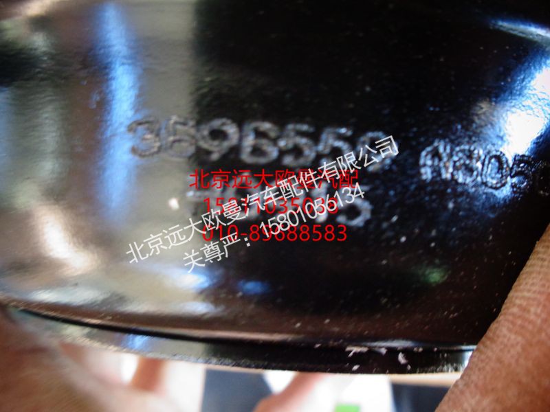 3696559,风扇皮带轮,北京远大欧曼汽车配件有限公司