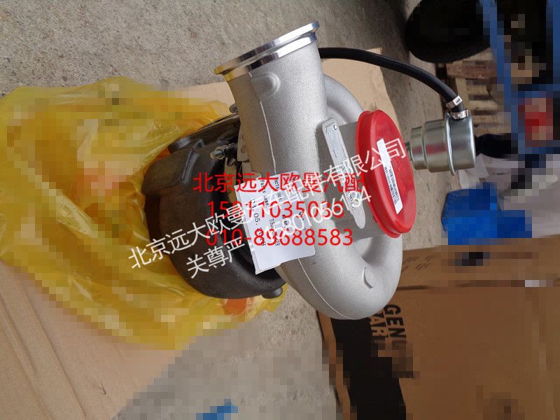4046026,增压器,北京远大欧曼汽车配件有限公司