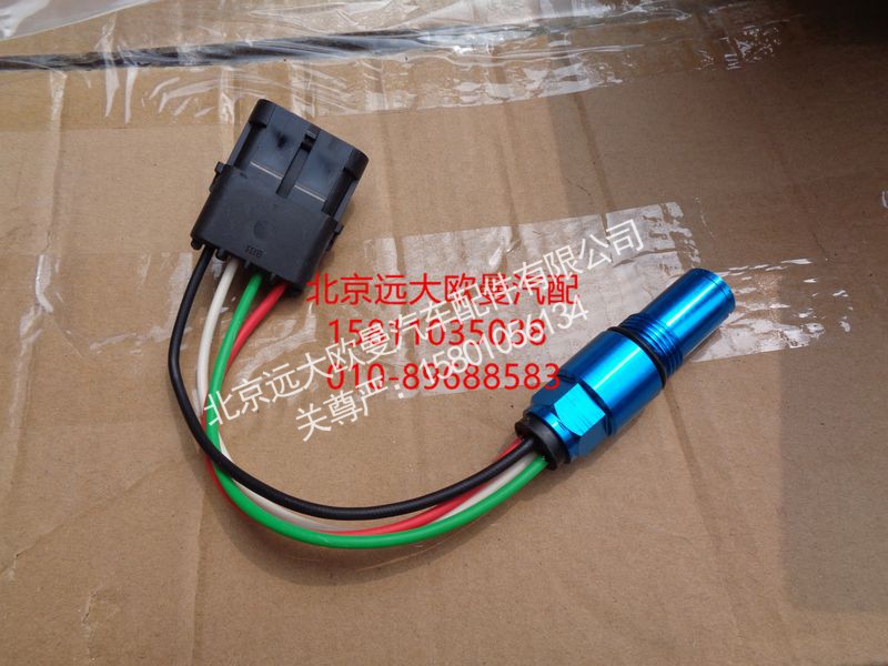 4984223,发动机位置传感器,北京远大欧曼汽车配件有限公司