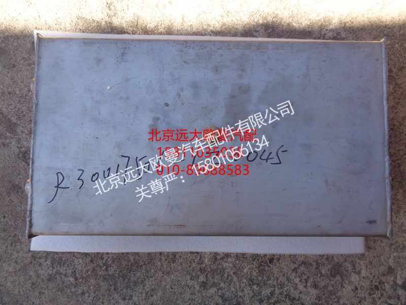 30017506,换热器（方80Nm3h TY33020-01),北京远大欧曼汽车配件有限公司