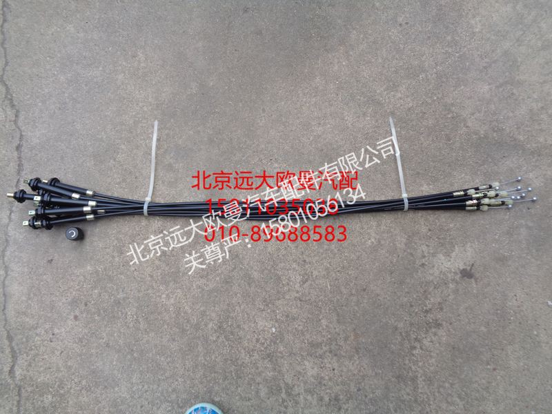 1104911700017,手油门拉线,北京远大欧曼汽车配件有限公司